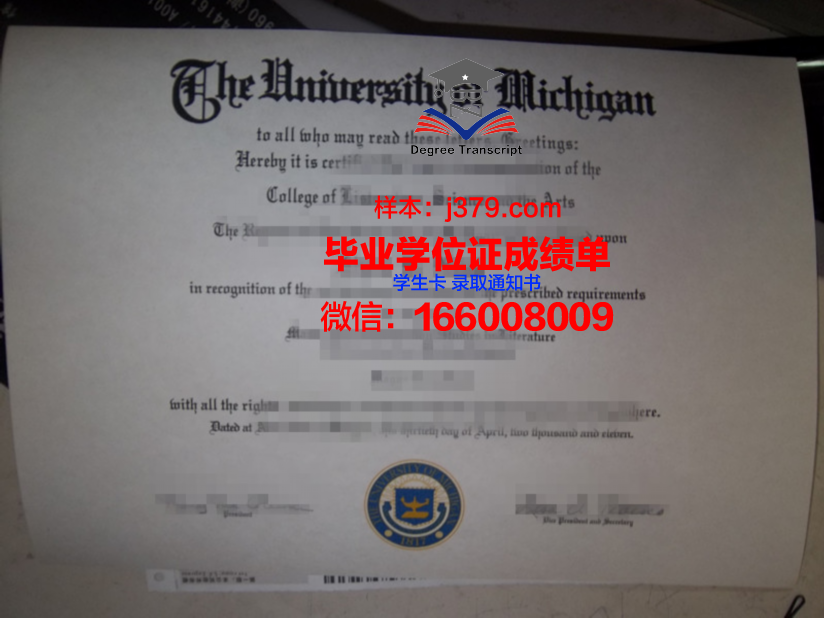 成城大学毕业证Diploma文凭成绩单