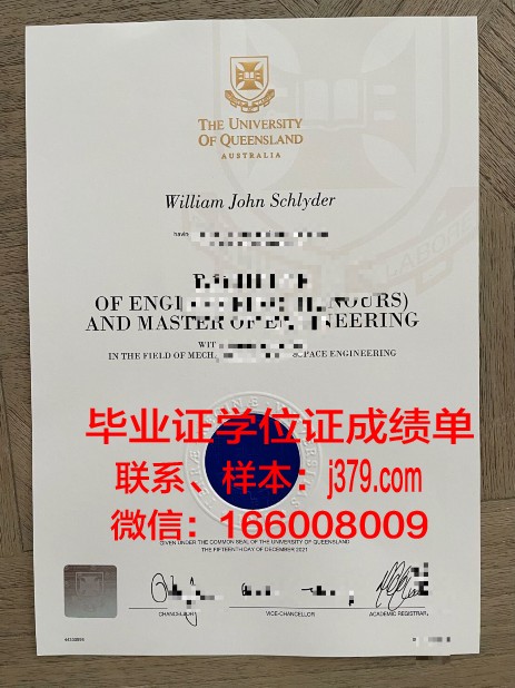 建设建材大学毕业证书原件(建筑大学毕业证)