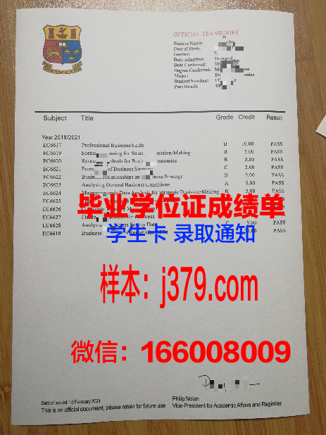 戈梅利国立技术大学学历证书(戈梅利国立大学硕士去哪里报名)