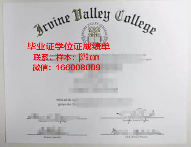 康卡迪亚大学波特兰分校 diploma 毕业证