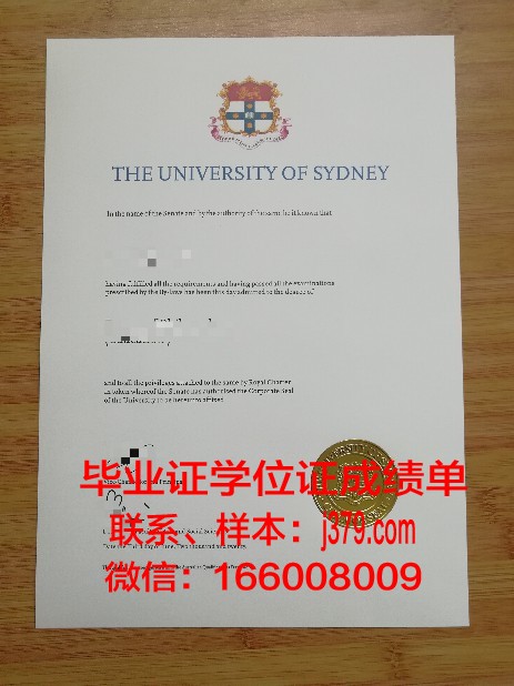 悉尼大学本科毕业证 The University of Sydney diploma
