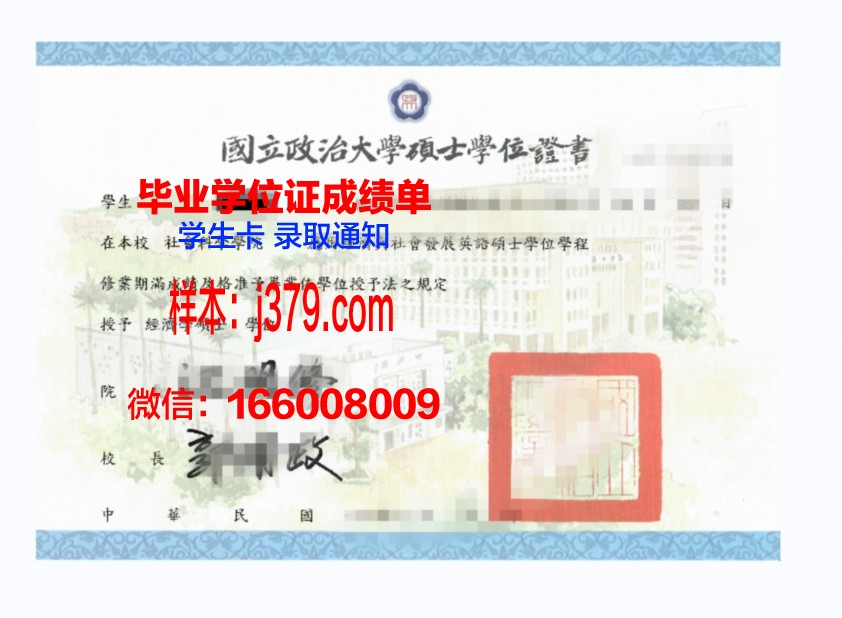 开大学位证定制要多少钱一个