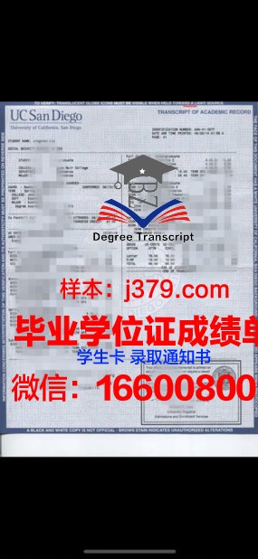 弗大成绩单：一份令人瞩目的教育奇迹