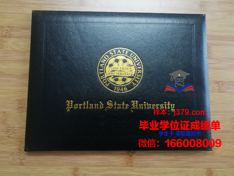 康卡迪亚大学波特兰分校 diploma 毕业证