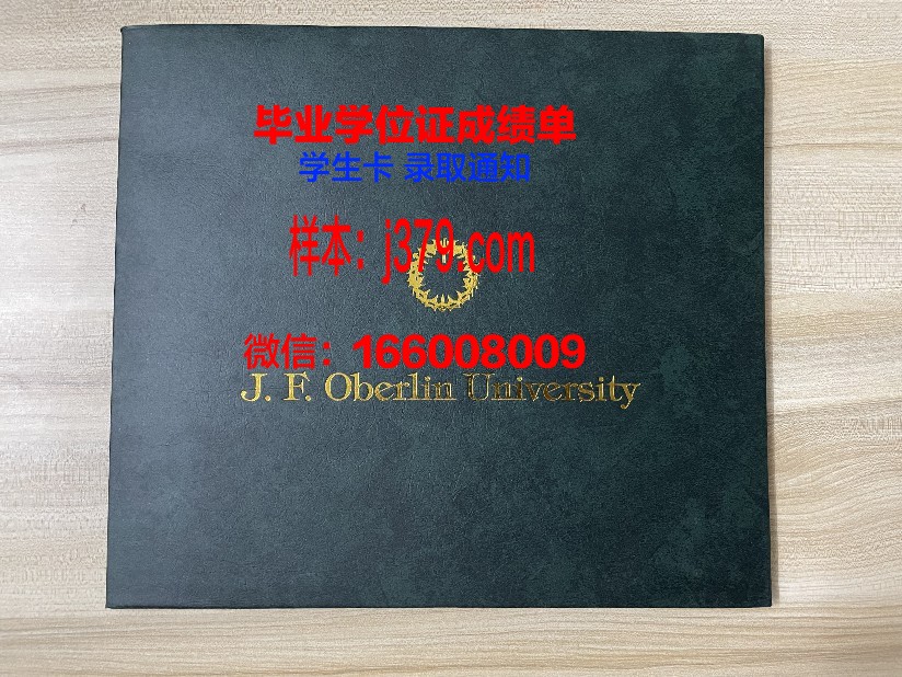 庞培法布拉大学本科毕业证(庞贝法布拉大学排名)