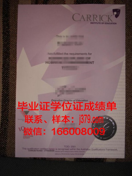 弗拉瑞克商学院博士学位证：开启国际商界精英之路
