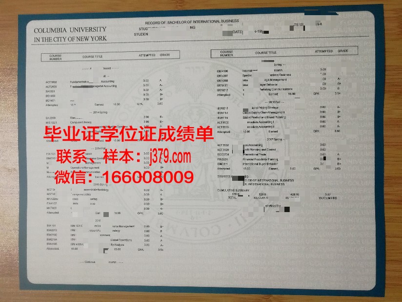 悉大成绩单，见证成长与奋斗的足迹