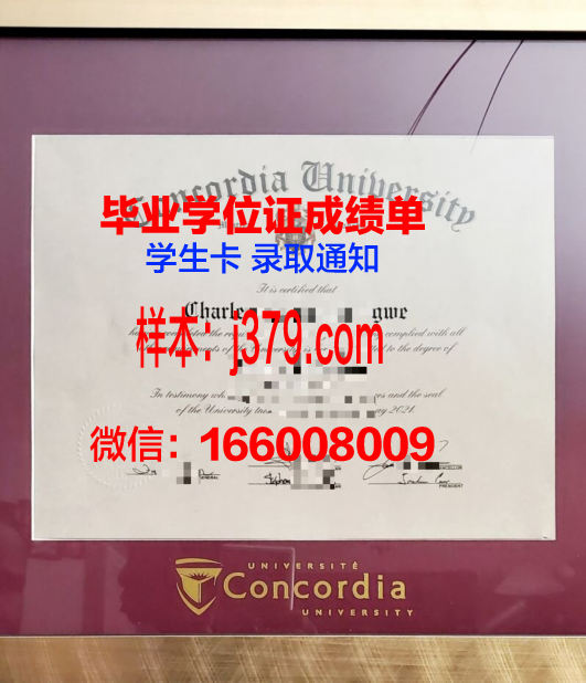 康迪亚毕业证：承载荣誉与梦想的通行证