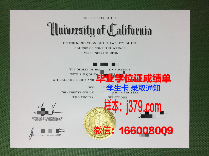 戈达德学院毕业证长什么样(戈达尔德)