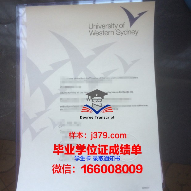 悉尼大学毕业证原件图片大全(悉尼大学毕业证原件图片大全高清)
