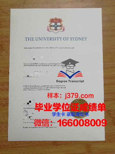 悉尼国际管理学院证书成绩单(悉尼大学管理专业本科)