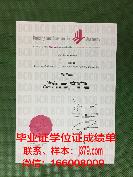 建筑行业毕业证(建筑行业毕业证书有用吗)