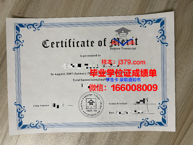 延大学院博士毕业证书：承载知识与荣耀的瑰宝