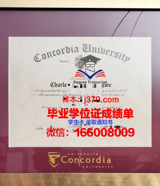 康考迪亚大学（内布拉斯加州）毕业证好找工作吗(康考迪亚大学usnews排名)