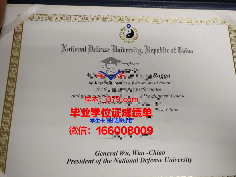 慕尼黑国防大学毕业证等级(慕尼黑国防大学毕业证等级是多少)