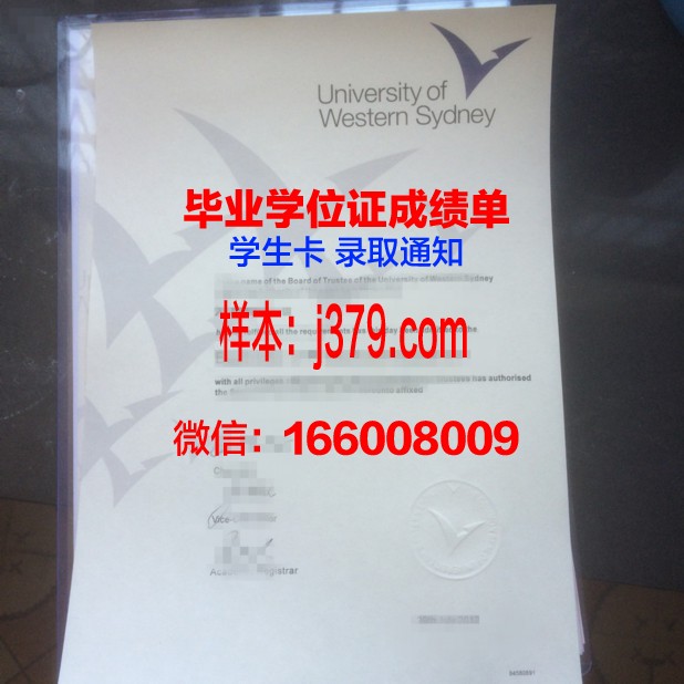 悉尼大学研究生成绩单(悉尼大学研究生考试多少分及格)