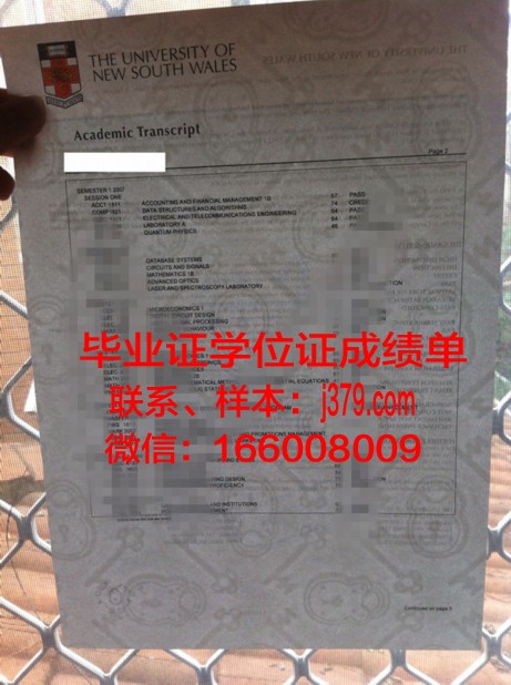 康伯斯威尔大学毕业证书图片高清(康伯思留学)