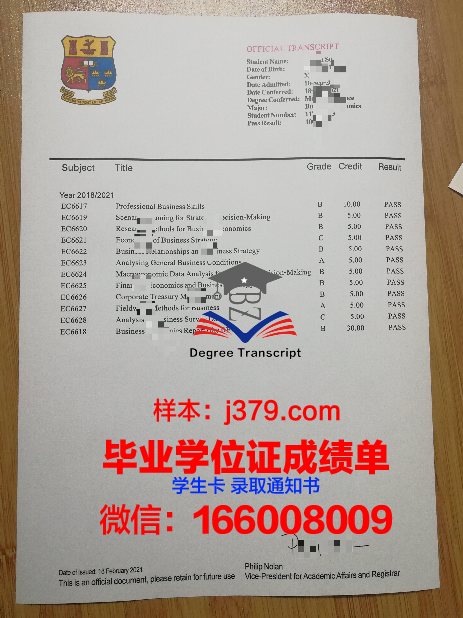 弗拉基米尔国立人文大学硕士毕业证(弗拉基米尔国立大学好吗)
