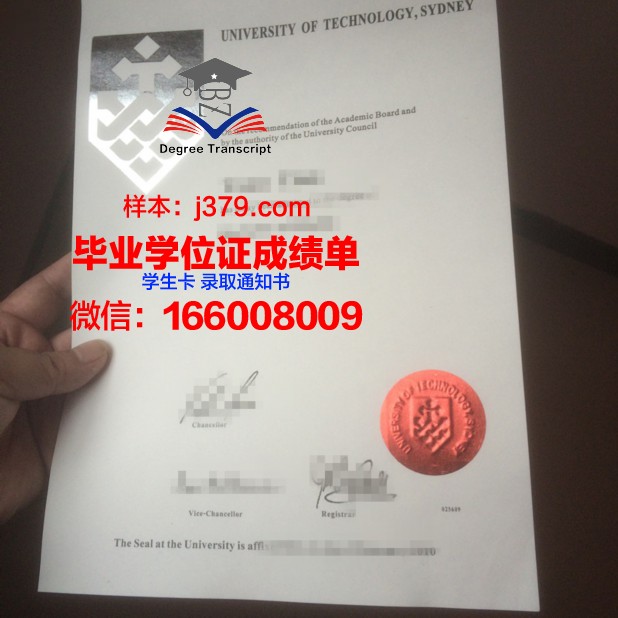 悉尼科技大学毕业证书样本(悉尼科技大学学士学位证书)