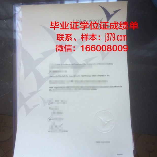 悉尼大学毕业证框架模板图(悉尼大学毕业证相框)