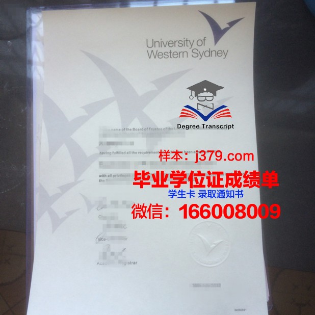 悉尼大学学位证书样本(悉尼大学学位证书样本图)