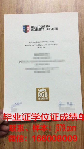 戈登技术与继续教育学院毕业证书图片(戈登技术又名什么法)