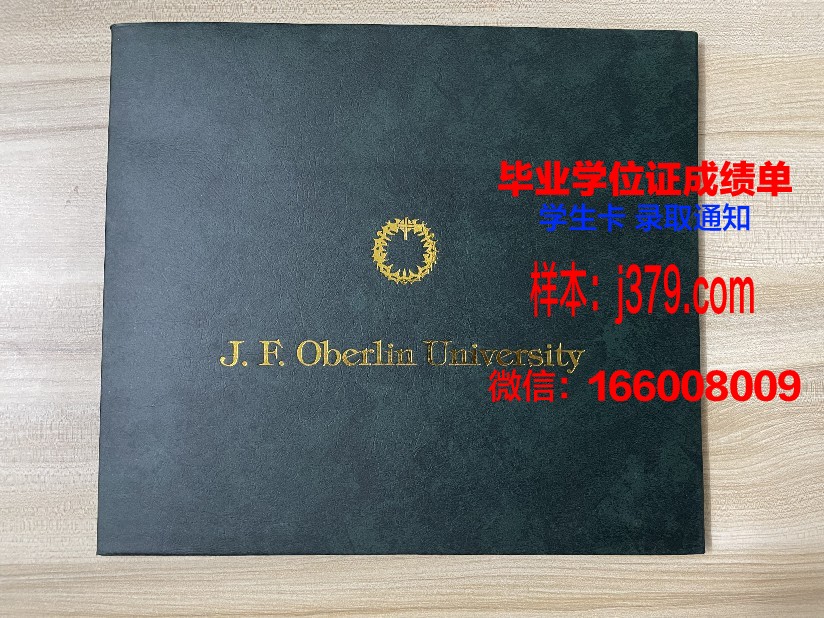 弗朗什－孔泰大学（贝桑松大学）校园卡(弗朗什孔泰大学qs)