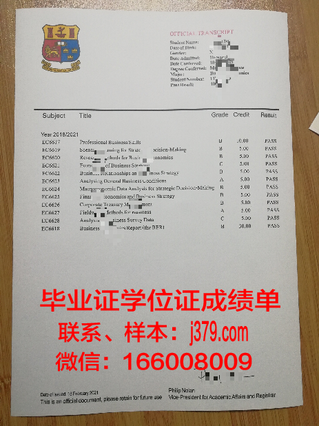 戈梅利国立技术大学毕业证是真的吗(戈梅利国立大学全球排名)