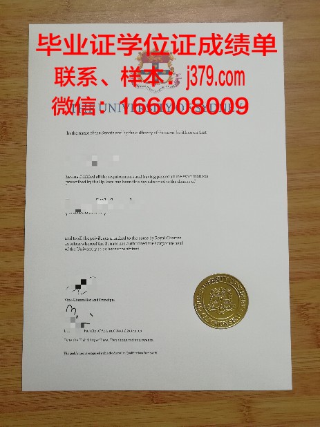 悉尼大学毕业证邮寄不动了(悉尼毕业证书)