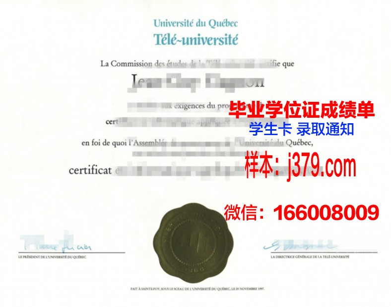 惠特曼学院硕士毕业证书样本(惠特曼研究)