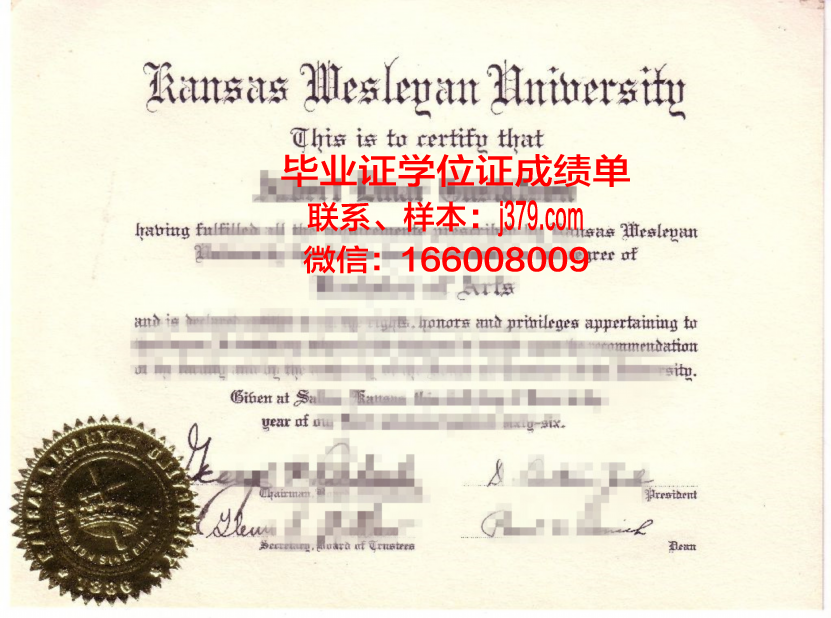 弗吉尼亚卫斯理学院毕业证diploma