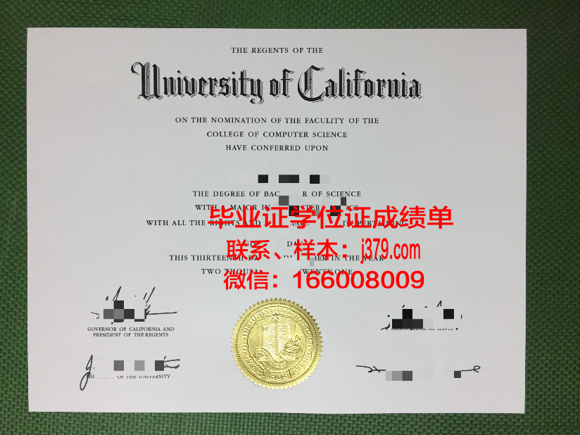 悉大本科毕业证：开启国际化就业大门的钥匙