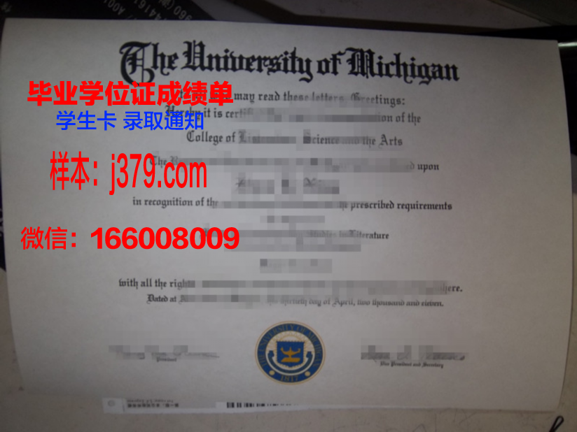 开放大学几月份发毕业证(开放大学几月份发毕业证啊)