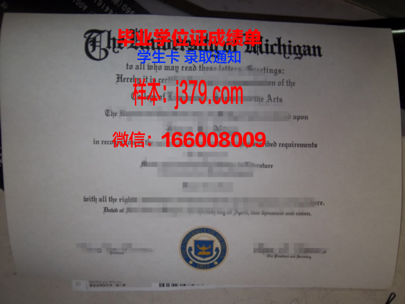 恺撒里兹酒店管理大学毕业证学位文凭学历Diploma
