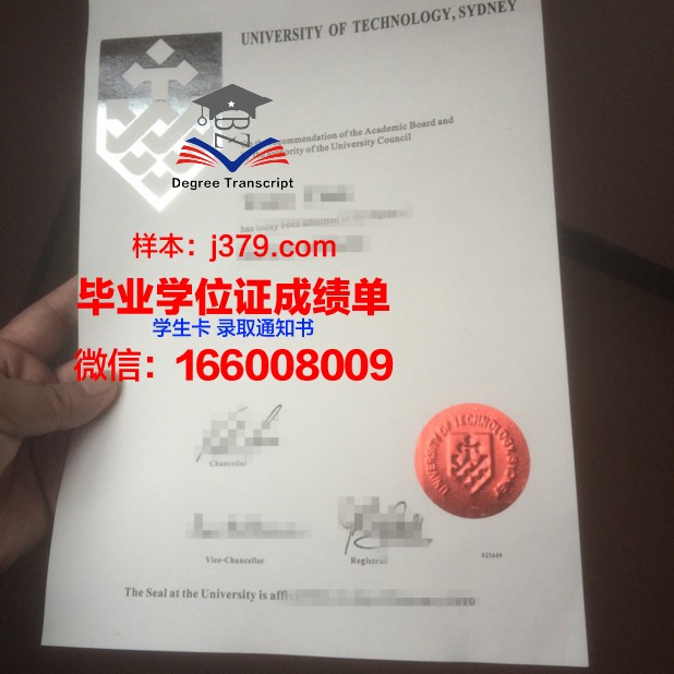悉尼科技大学Insearch学院毕业证样本(悉尼科技大学学士学位证书)