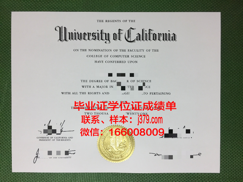 康塞普西翁大学毕业证壳子(康普顿斯大学毕业证)