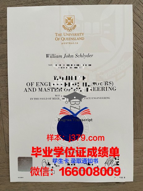 庞培法布拉大学毕业证是真的吗(庞贝法不拉大学)