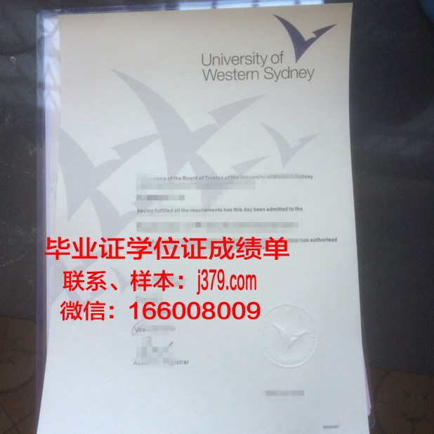 悉尼大学毕业证落款日期怎么填(2021年悉尼大学毕业证为啥迟发)