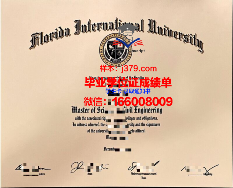 开智国际大学毕业证是什么样呢(开智国际高中)