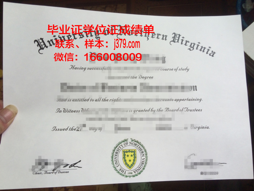 弗吉尼亚联邦大学毕业证防伪(弗吉尼亚联邦大学安全吗)