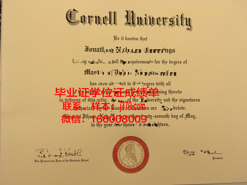 康奈尔学院毕业证书图片(康奈尔大学毕业生)