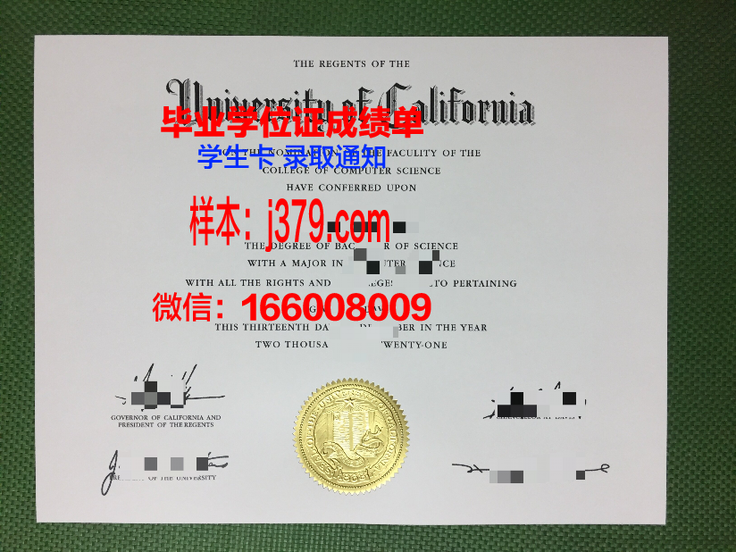 建筑专业学院毕业证壳子(2000年建筑工程学院毕业证)