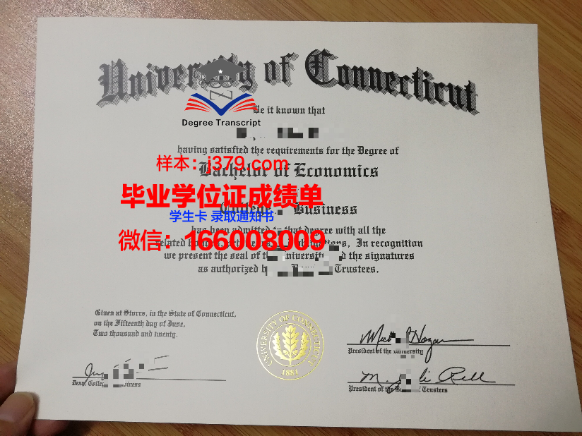 康涅狄格大学的毕业证啥样(康涅狄格大学本科)
