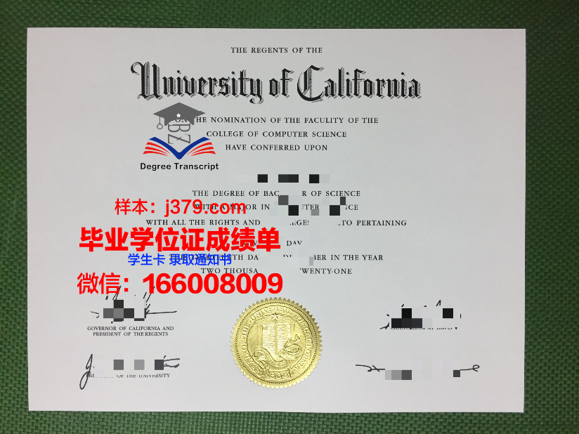 成安造型大学毕业证丢失怎么补办