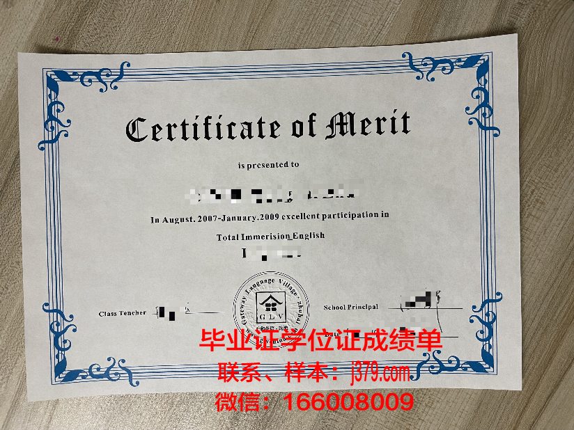 成安造型大学毕业证书图片(成安造型大学毕业证书图片)