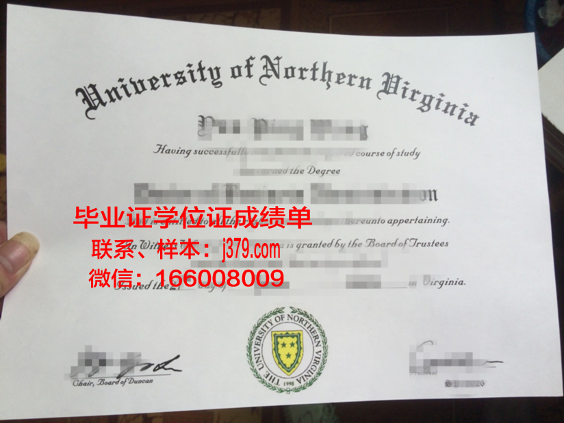 弗吉尼亚理工大学成绩单：一份展现学生成长的画卷