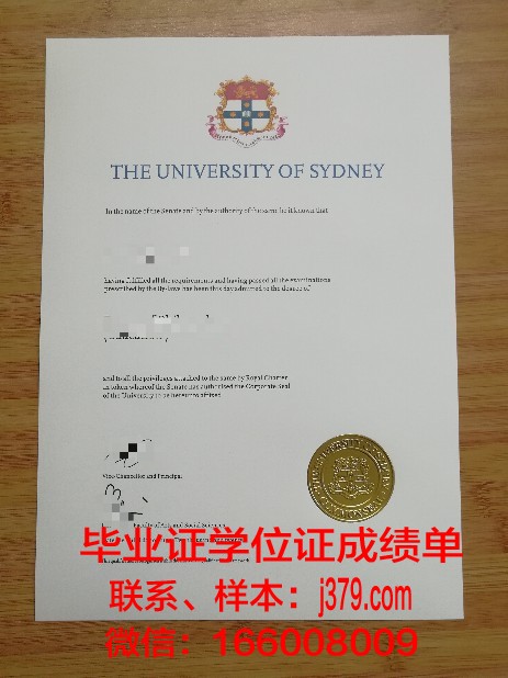 悉尼大学毕业证多久发一次邮件(2021悉尼大学毕业证最新)