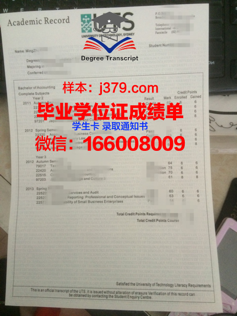 悉尼基督教长老会女子学院毕业证学位文凭学历Diploma
