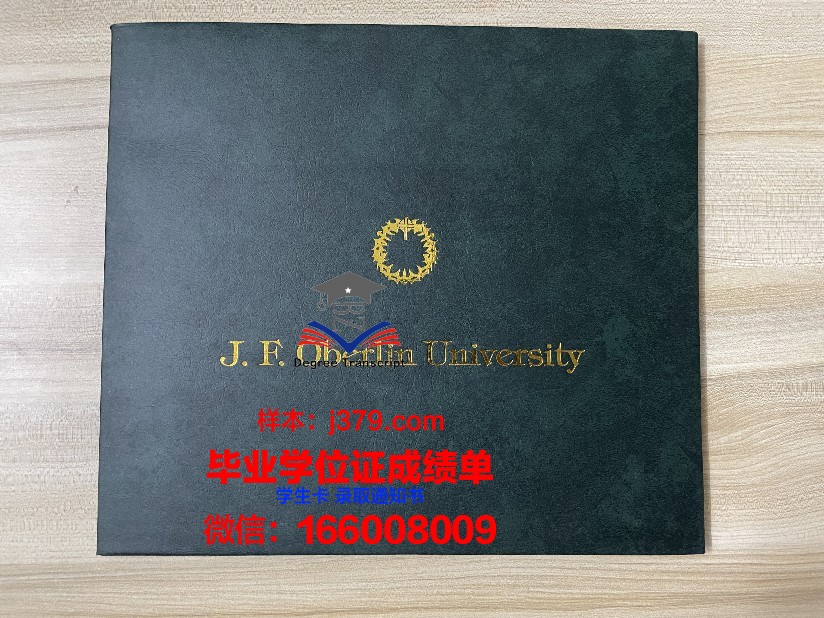 弗朗西斯马里恩大学毕业学位