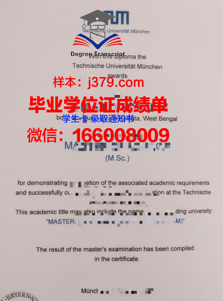 慕尼黑音乐和戏剧学院毕业证是真的吗(慕尼黑音乐学院学费)